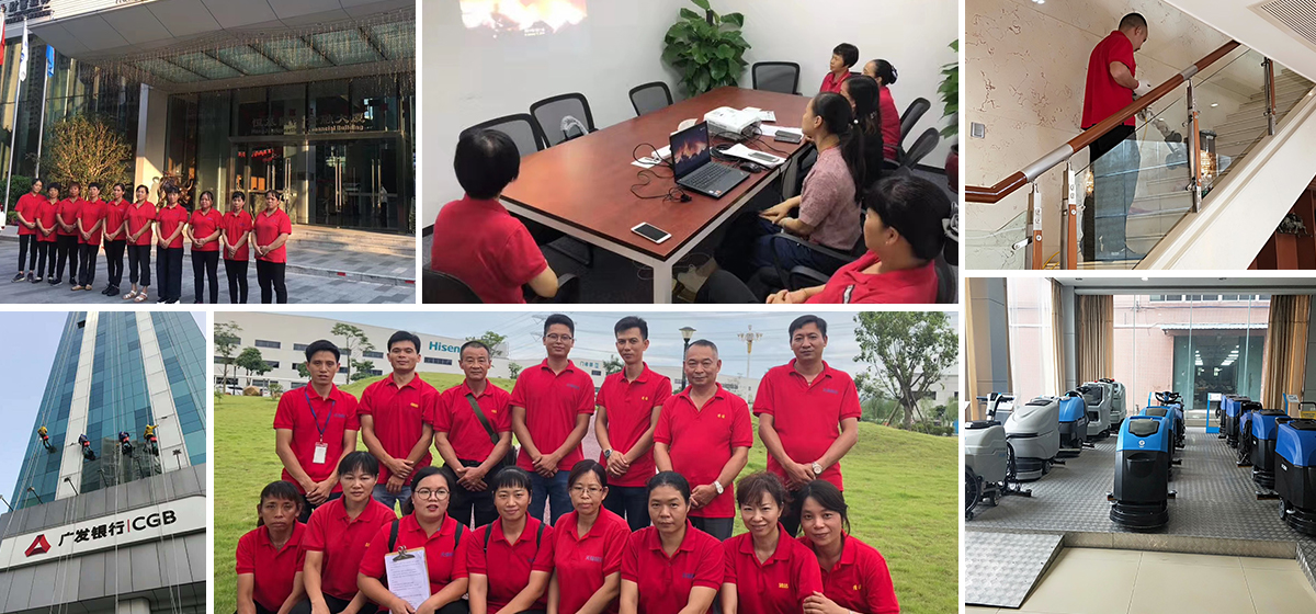 天強(qiáng)保潔