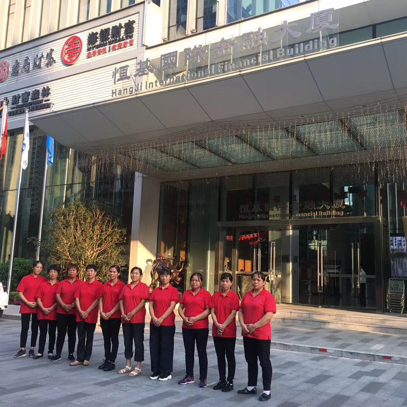 恒基國(guó)際金融大廈保潔